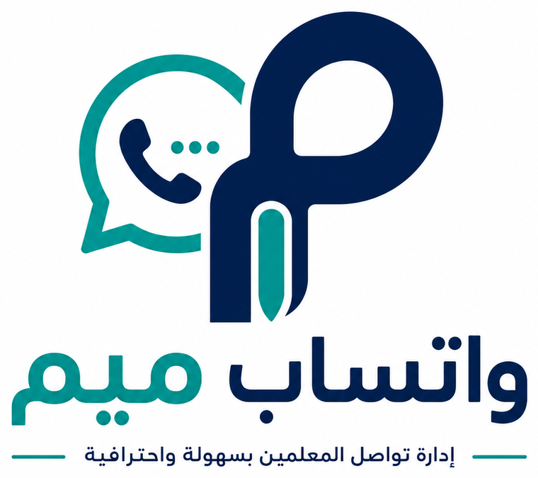 واتساب ميم